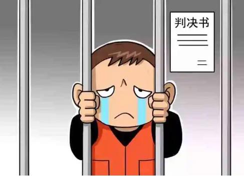 实刑是什么意思?判了刑以后可以保释吗