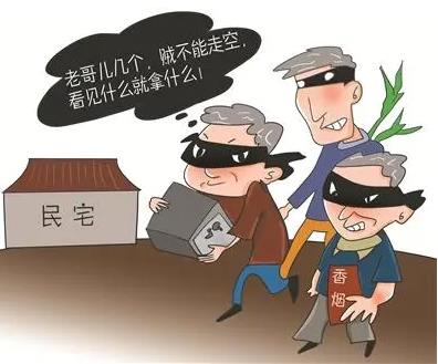 团伙盗窃罪构成要件?团伙盗窃罪一般怎么判