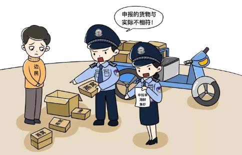 走私国家物品罪由什么构成?走私国家物品罪的量刑