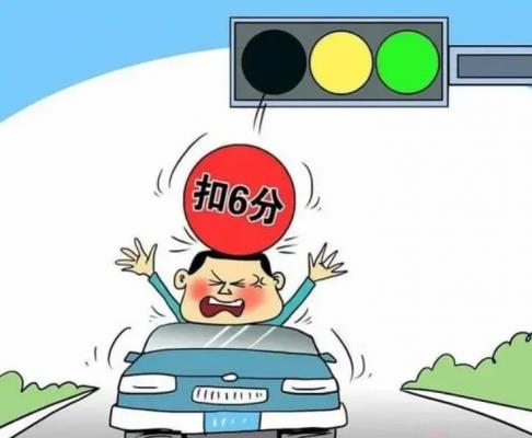 男子开斗气车7分钟连闯6个红灯?连续闯六个红灯怎么处理?