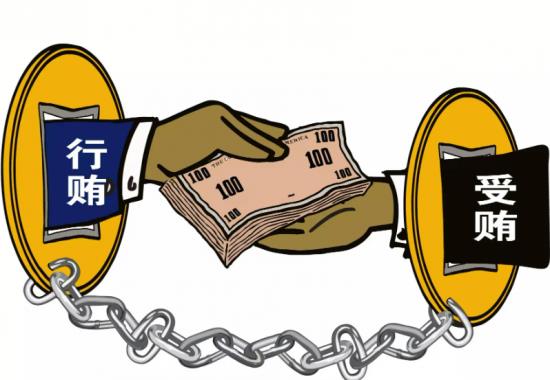 贿赂罪立案标准是什么?受赂罪的量刑标准2022