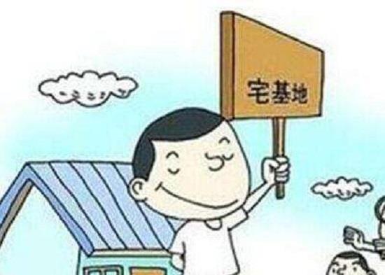 宅基地买卖反悔了买方怎么办