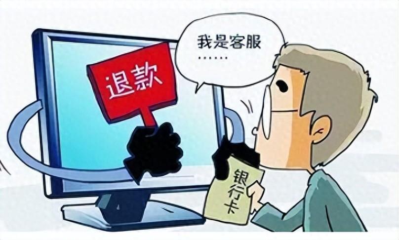 网购收货后“仅退款 不退货 ”合法吗？