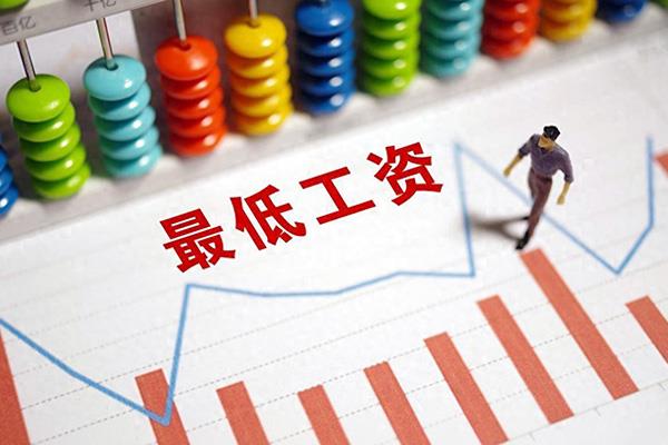 北京最低工资标准2023年
