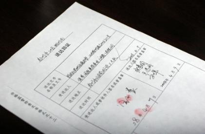 三方协议离职很麻烦吗?