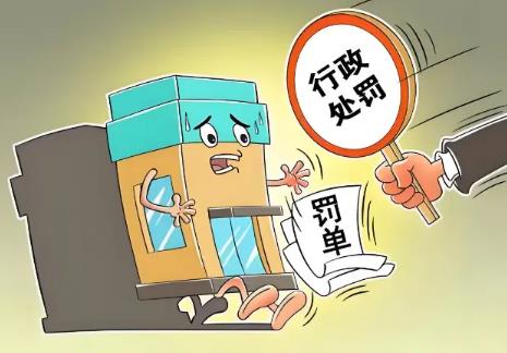 2025河南省行政处罚听证办法全文