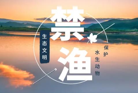 中华人民共和国渔业法实施细则2025全文