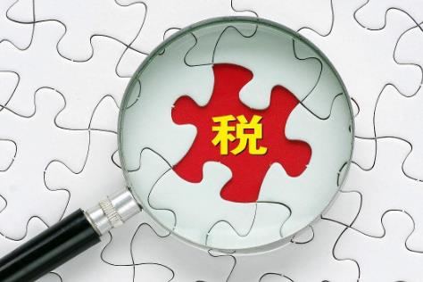 辽宁省税费服务和征管保障办法2025全文