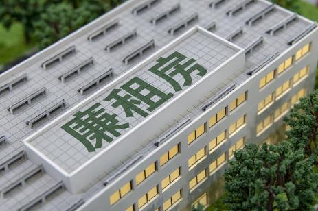 北京廉租房申请政策2025最新