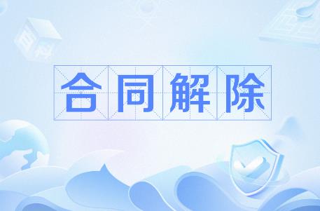 返聘退休人员解除合同赔偿标准最新2025