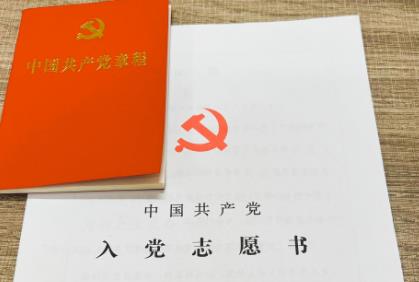 确定为发展对象到预备党员要多久?