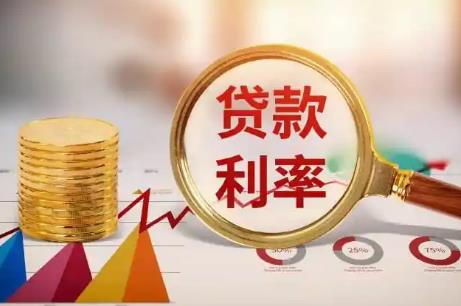 公积金利率2025最新利率是多少?