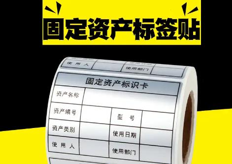 固定资产认定金额标准2025最新