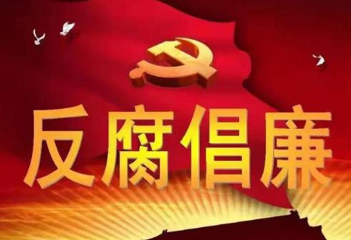 开除党籍是党内的最高处分吗?