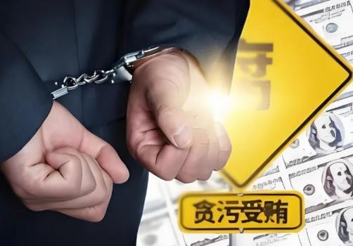 关于审理贪污、职务侵占案件如何认定共同犯罪几个问题的解释